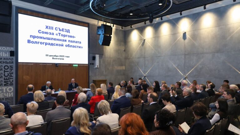 Глава торговой палаты Волгоградской области переизбран на новый срок