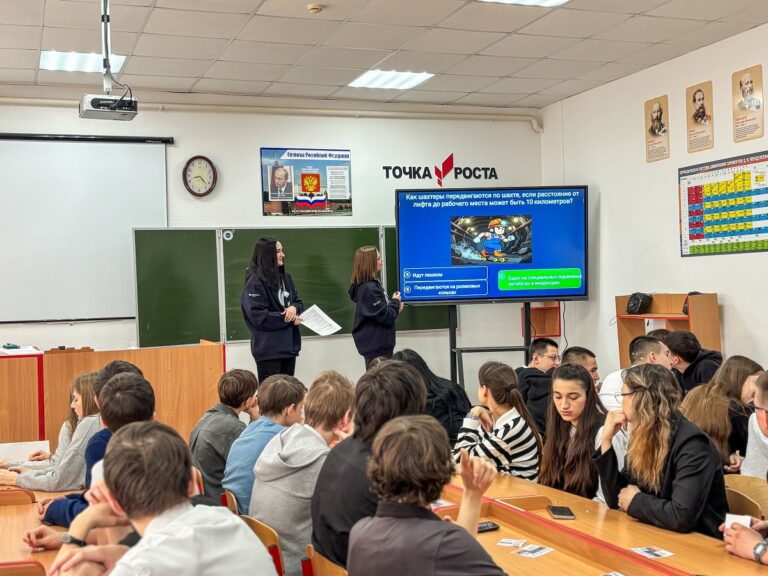 Специалисты ЕвроХим-ВолгаКалия поделились опытом со старшеклассниками