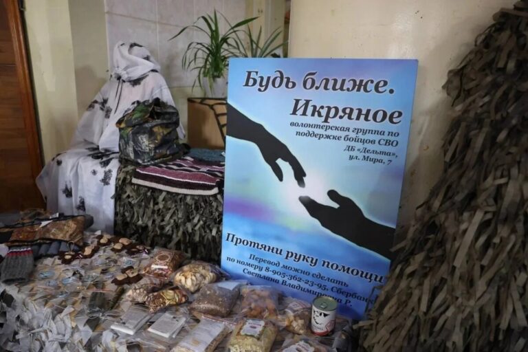 Астраханским волонтерам вручили награды за помощь СВО