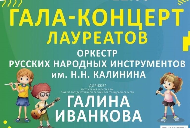 На фестивале «Будущее начинается с прекрасного» выступят юные исполнители