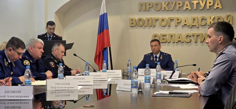 В прокуратуре Волгоградской области обсуждены итоги работы по борьбе с коррупцией