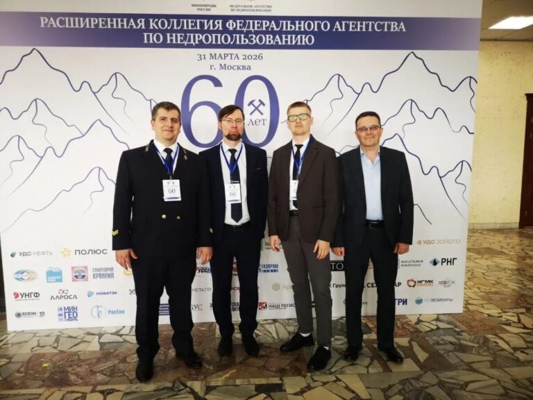 Геологи ЕвроХим-ВолгаКалия — среди лидеров отрасли на съезде геологов