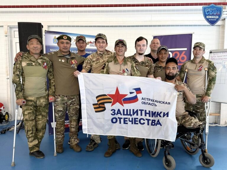 Астраханские ветераны СВО заняли первое место на турнире по волейболу
