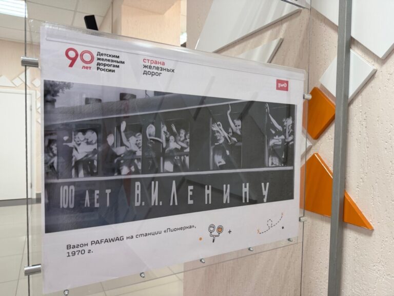 История Приволжской детской железной дороги — в кадрах: в Волгограде открылась юбилейная фотовыставка