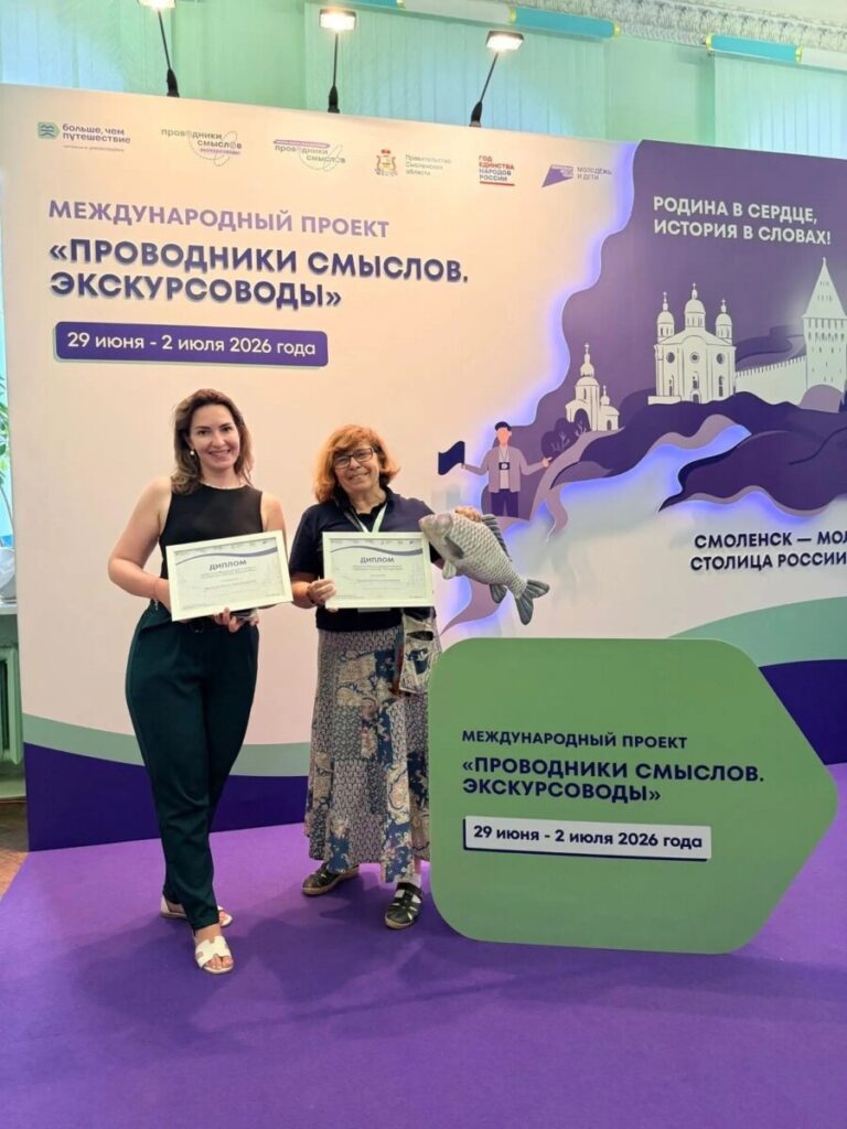 Астраханские экскурсоводы стали победителями всероссийского проекта «Проводники смыслов»