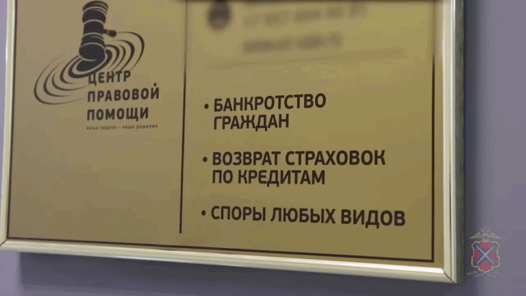 В Волгограде пресечена деятельность криминального синдиката арбитражных управляющих