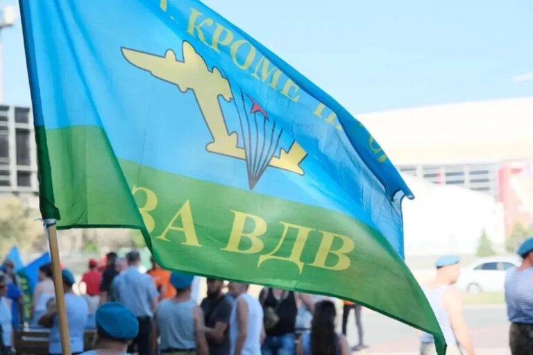 В Астрахани почтили память героев-десантников ВДВ