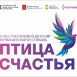 Волгоградская филармония